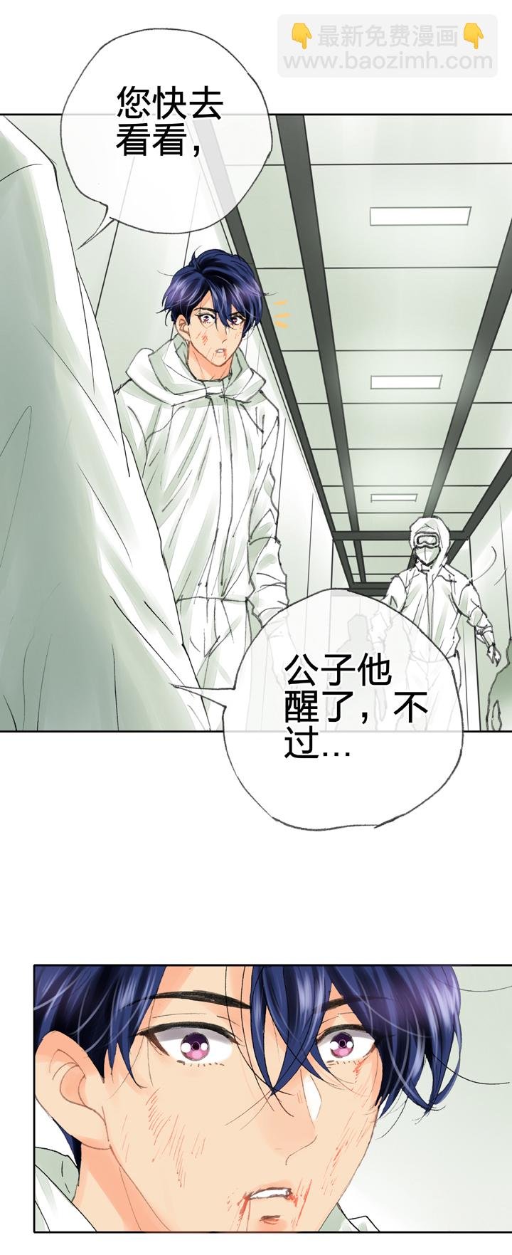 第三十八回 上