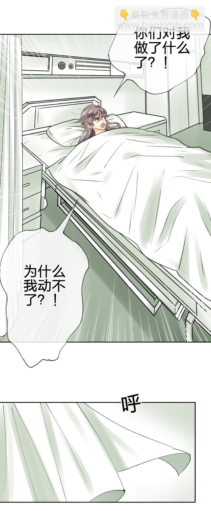 第三十八回 上