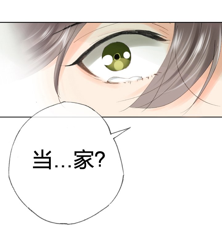 第三十八回 上