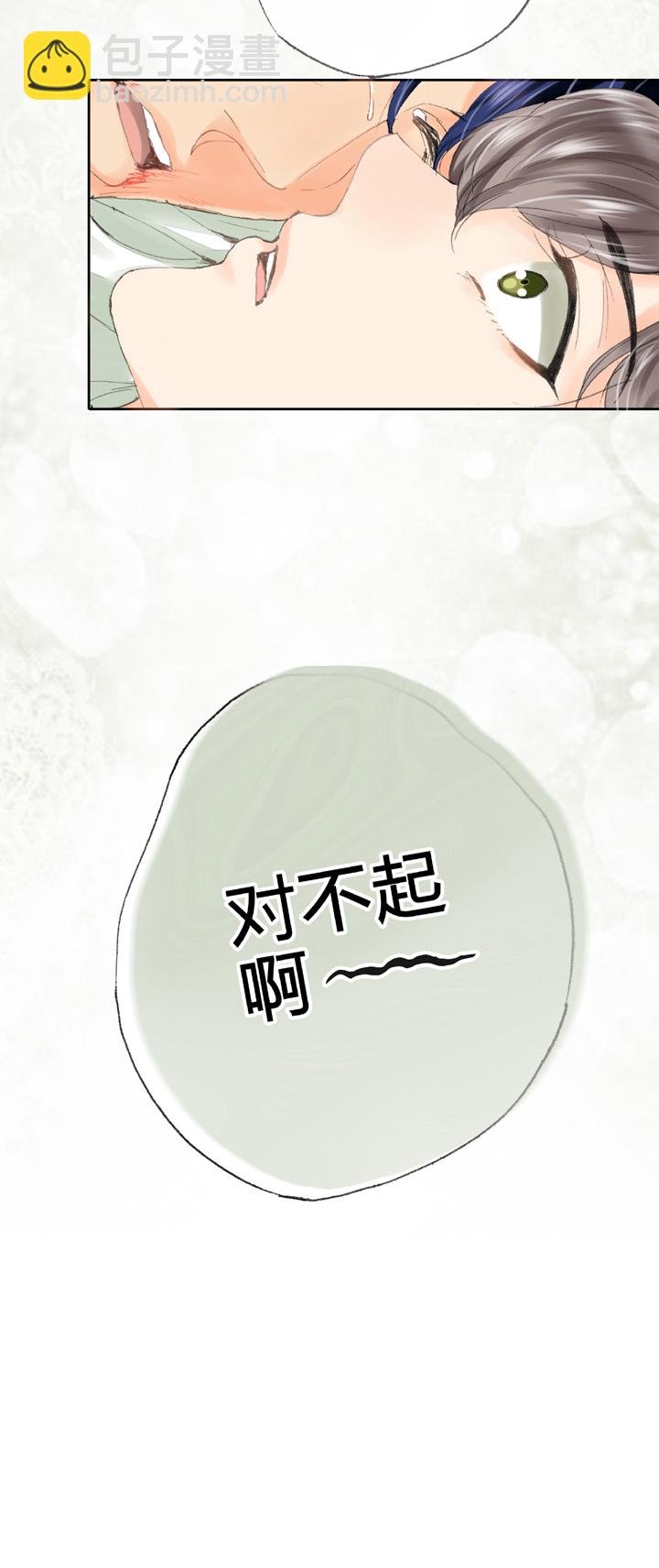 第三十八回 上