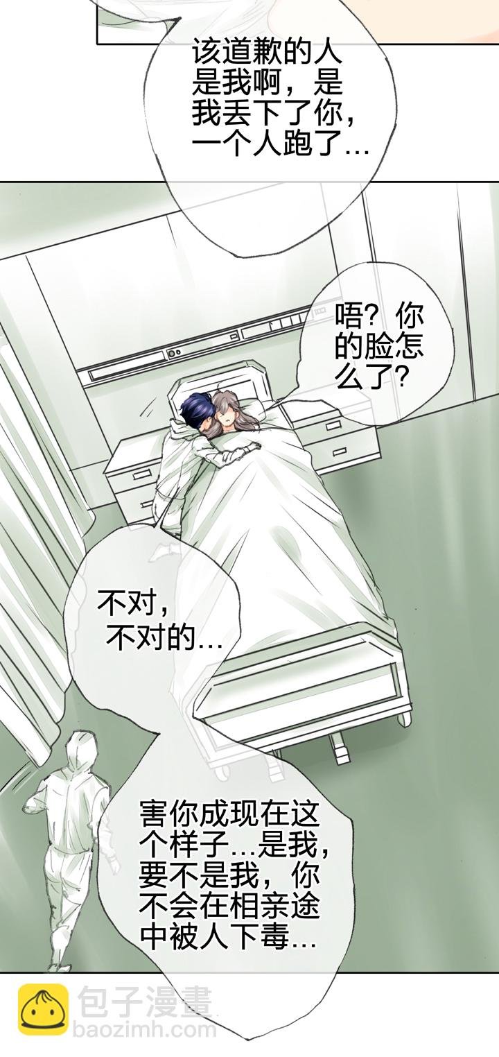 第三十八回 下