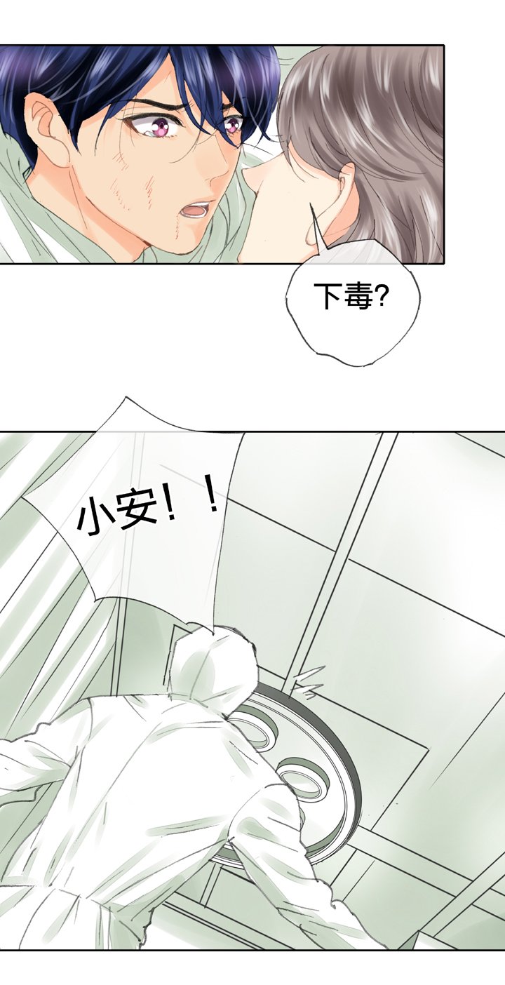 第三十八回 下