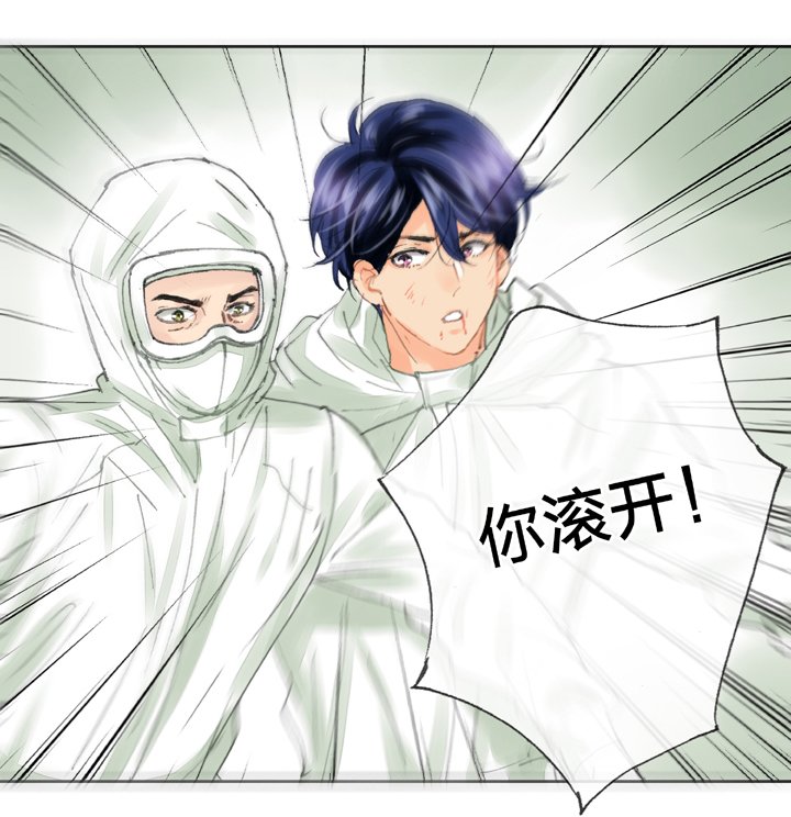 第三十八回 下