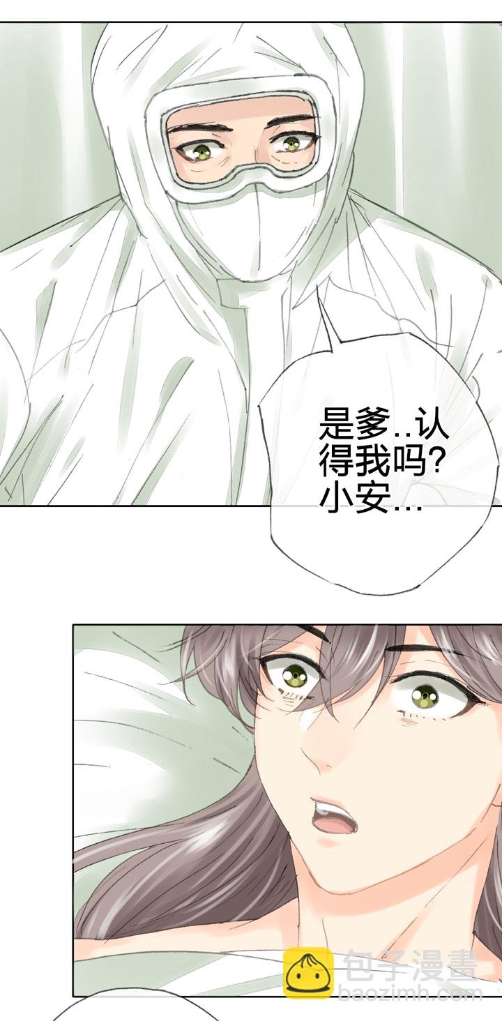 第三十八回 下