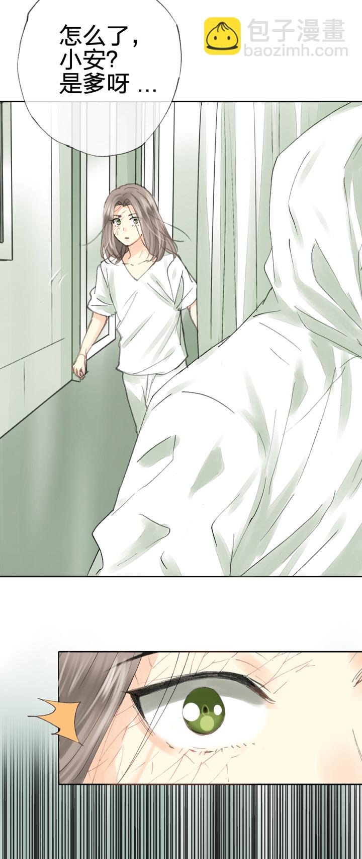 第三十八回 下