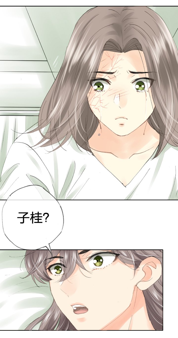 第三十八回 下