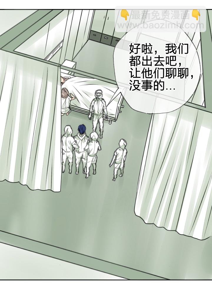 第三十八回 下