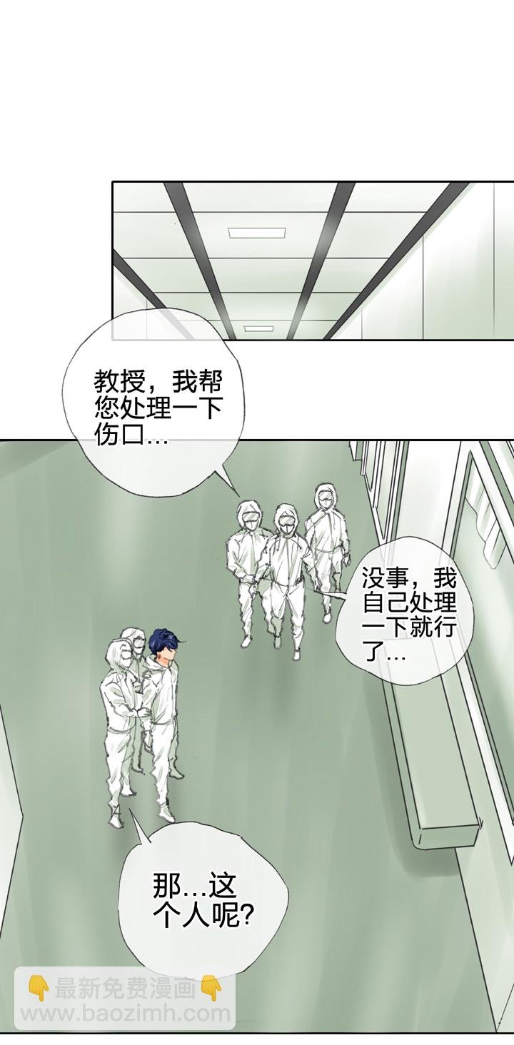 第三十八回 下