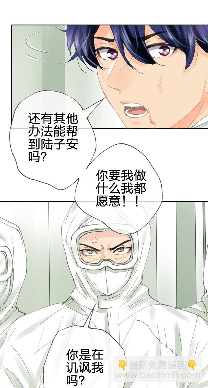 第三十八回 下