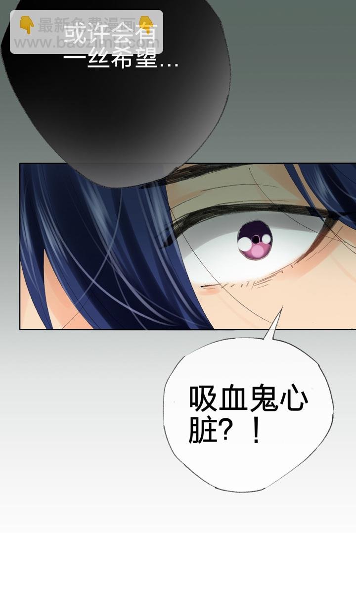 第三十八回 下