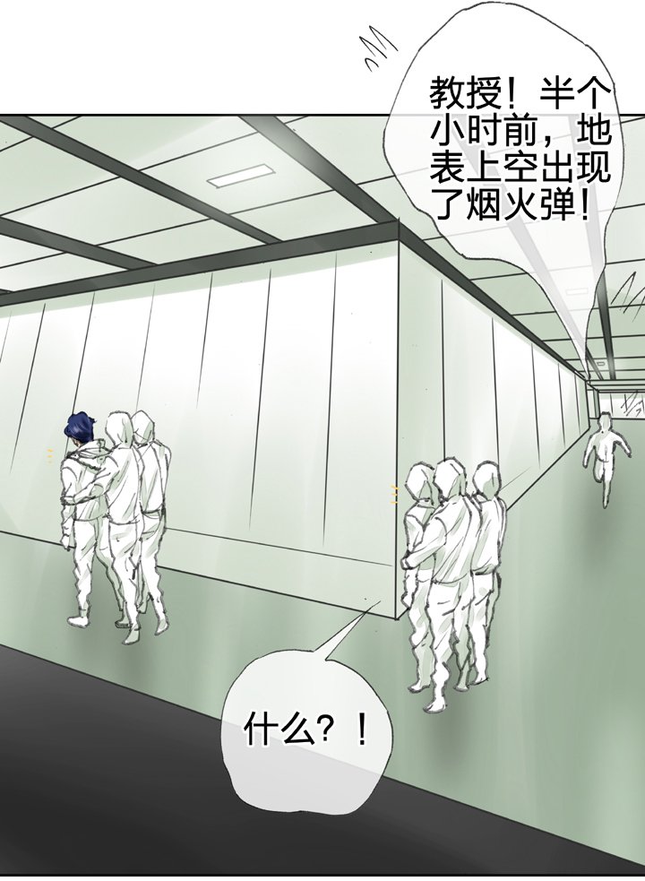 第三十八回 下