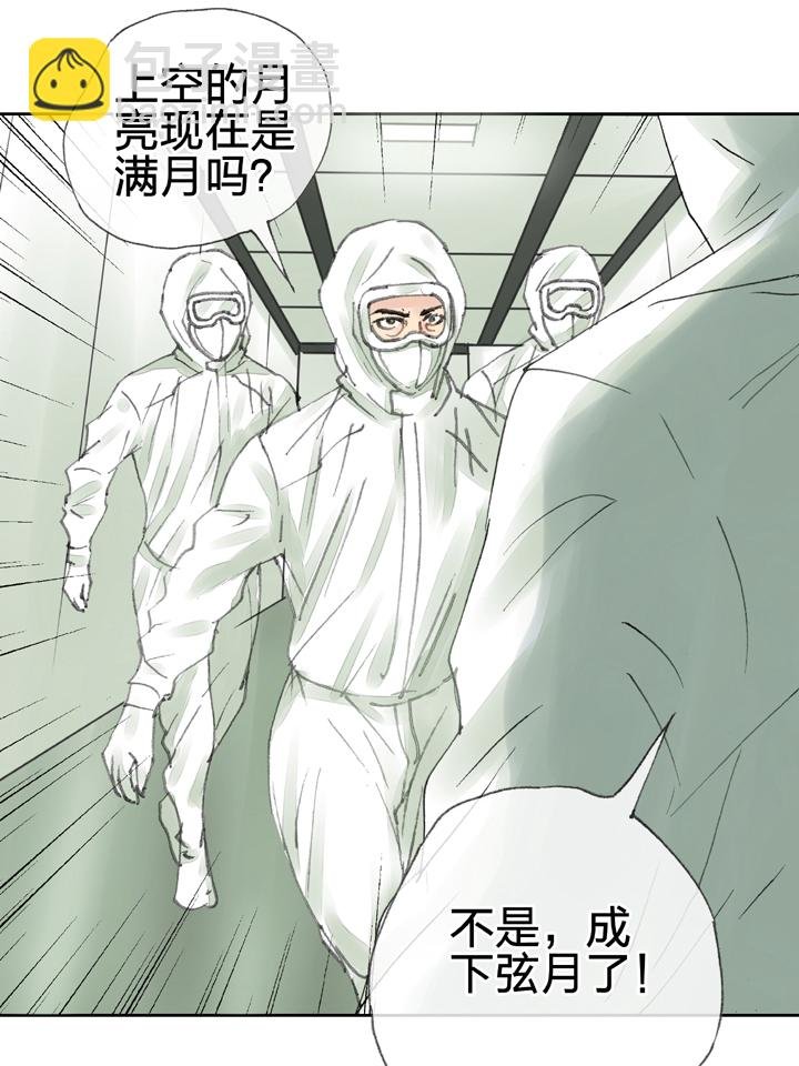 第三十八回 下