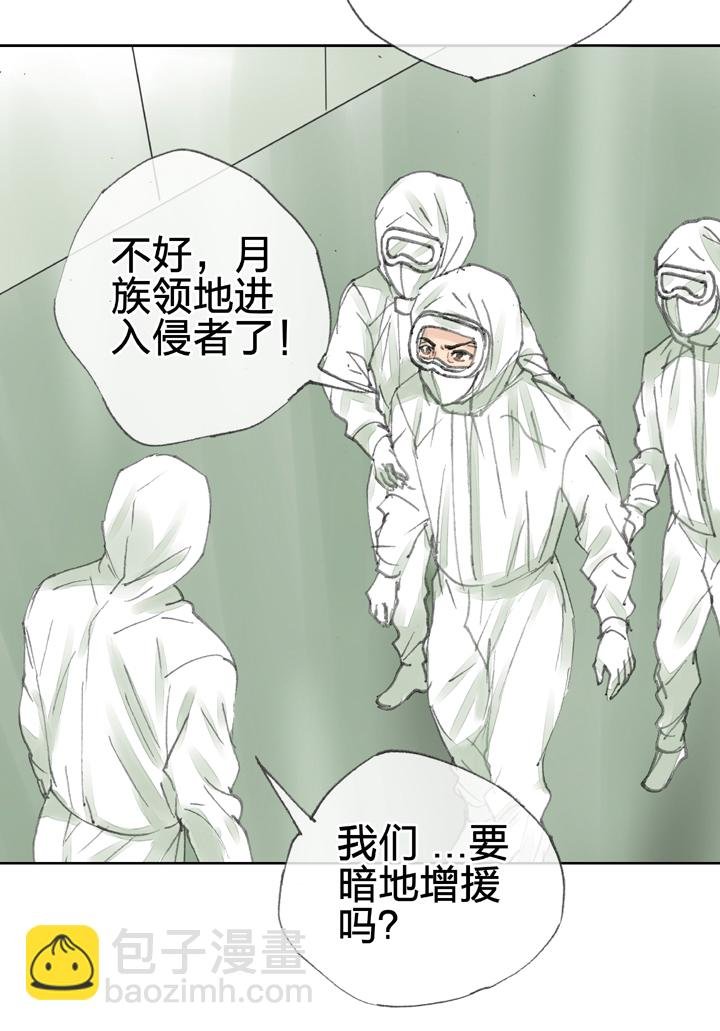 第三十八回 下