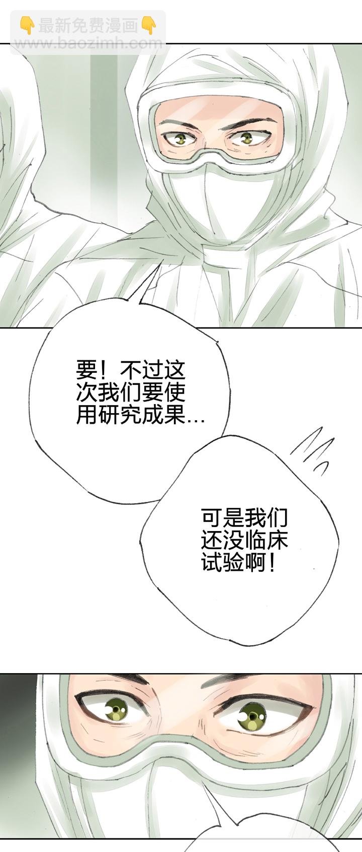 第三十八回 下