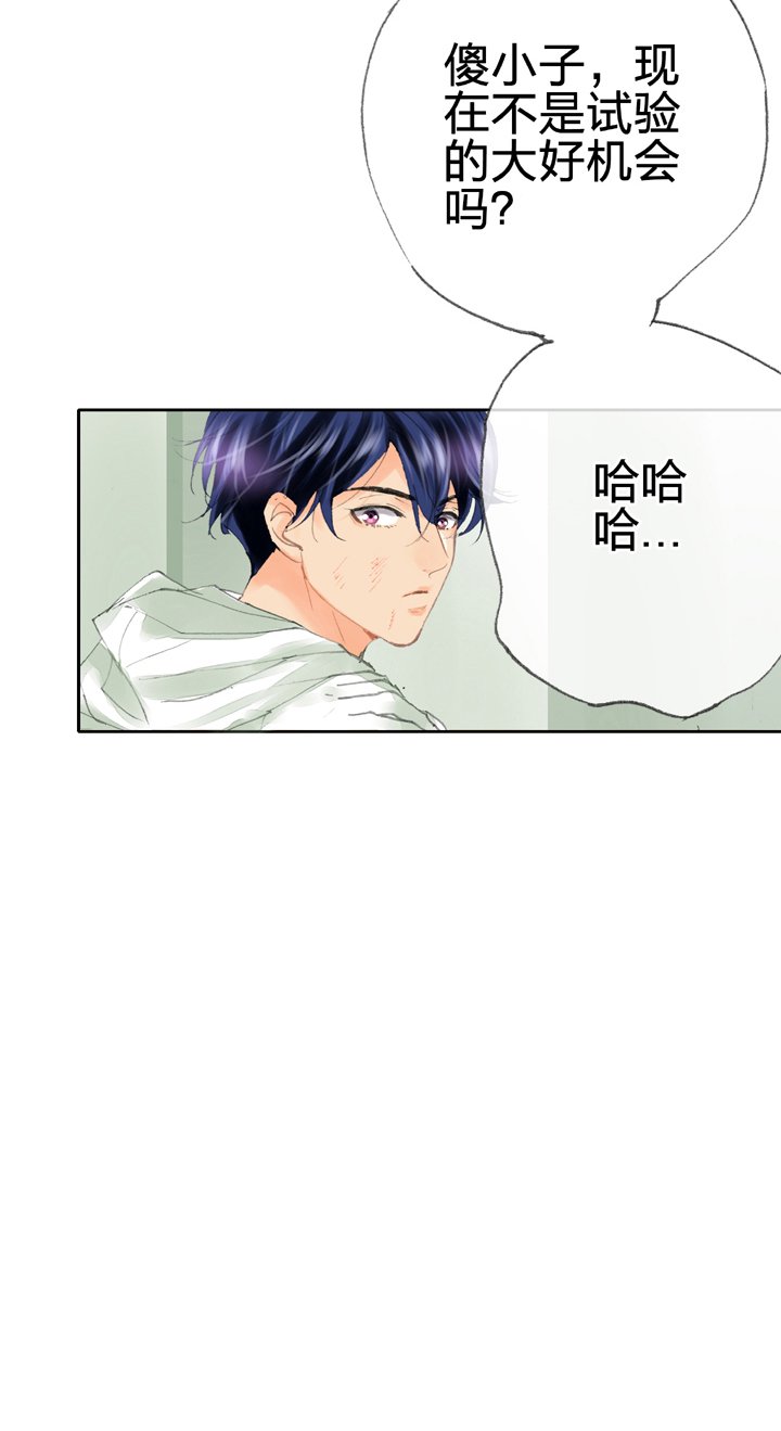 第三十八回 下