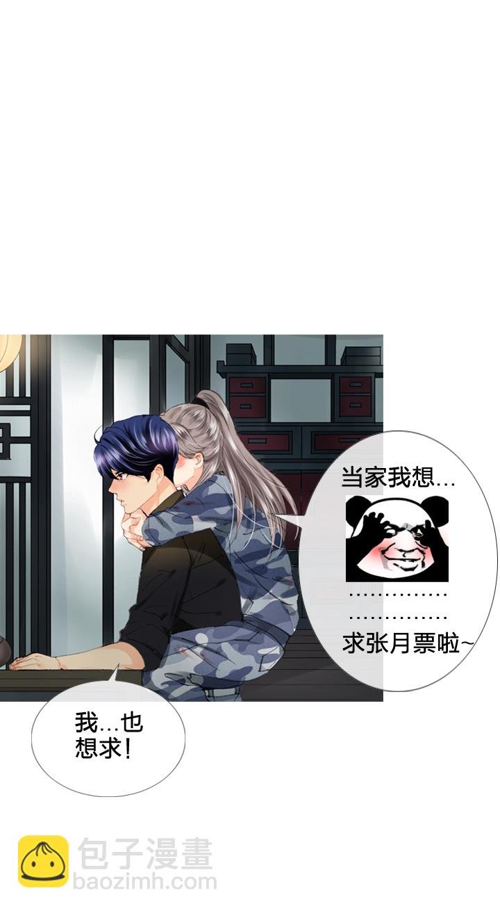 第三十八回 下