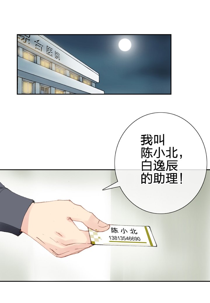 第六回