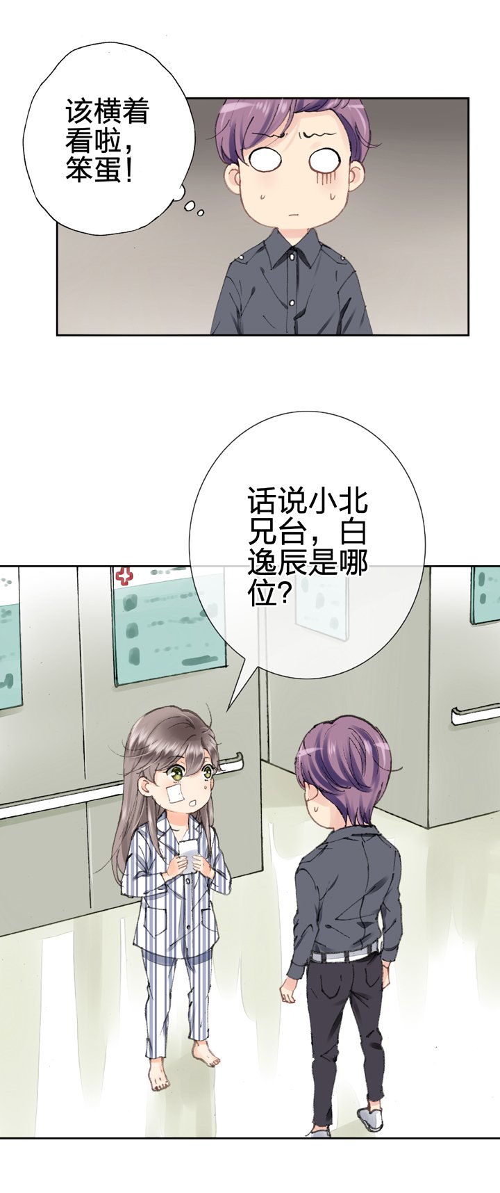 第六回