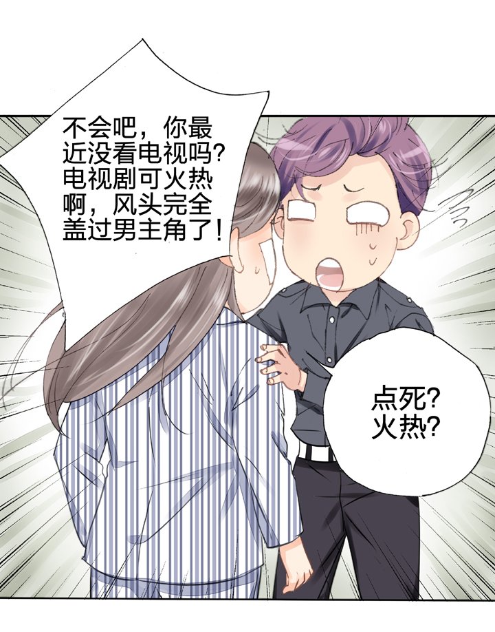 第六回
