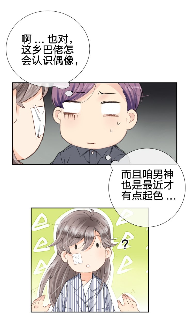 第六回