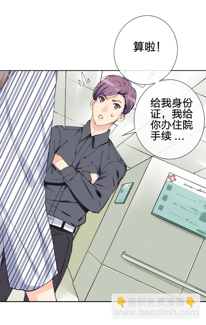 第六回