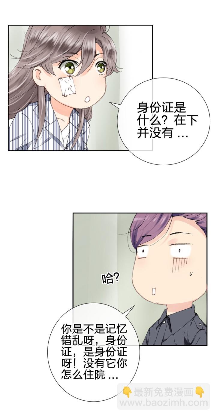 第六回