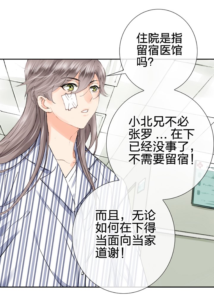 第六回