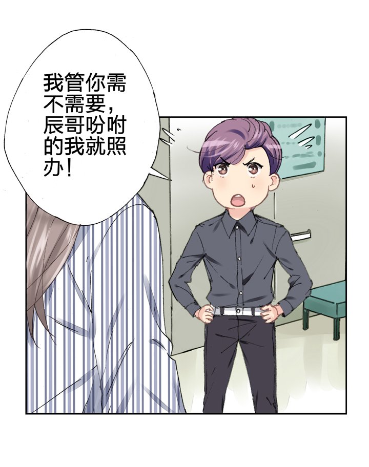 第六回