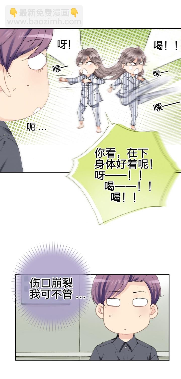 第六回
