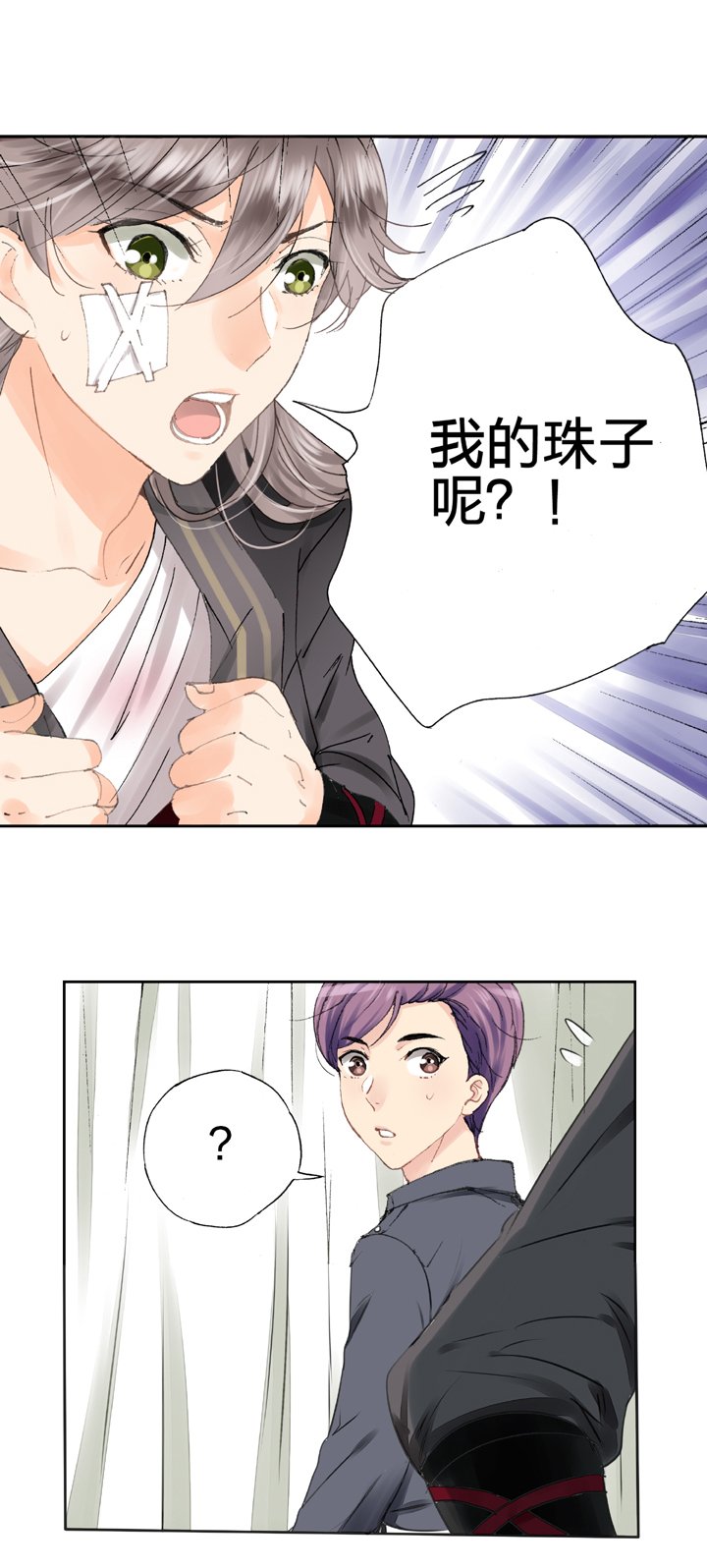 第六回
