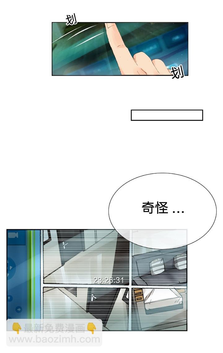 第六回