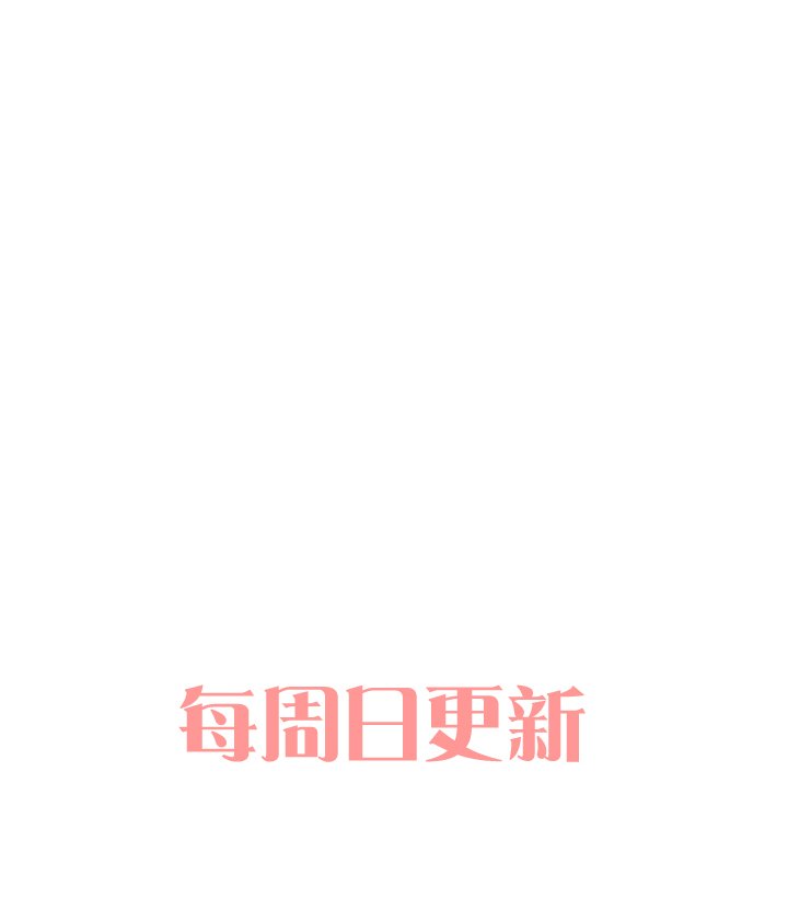 第六回