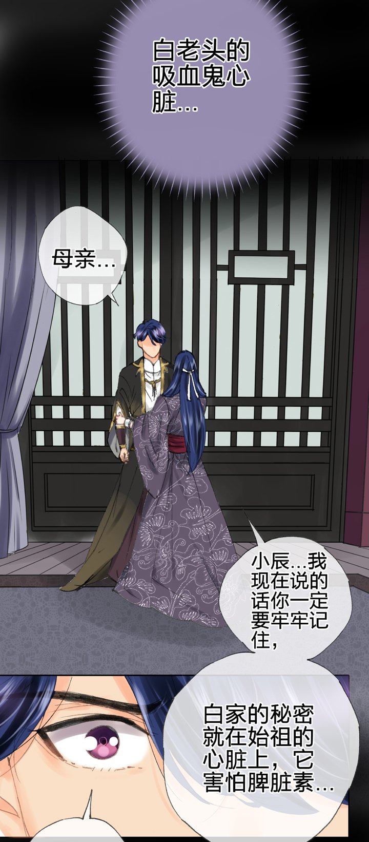 第三十九回 上