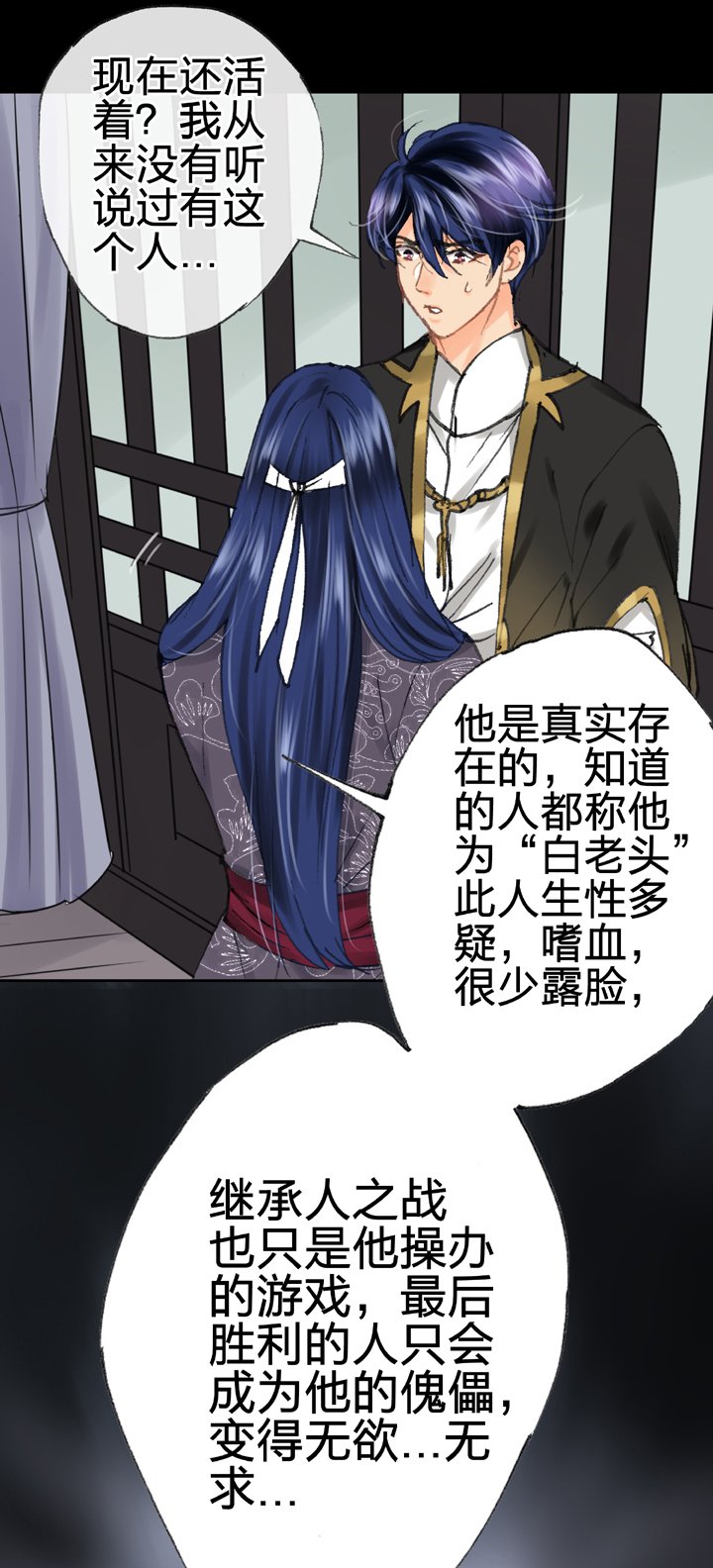 第三十九回 上