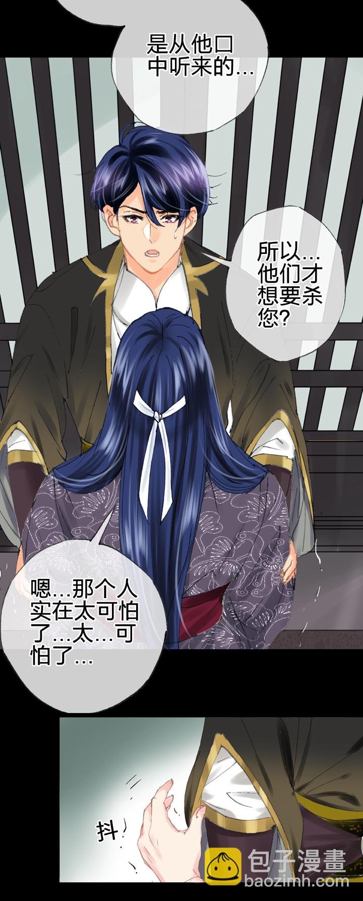 第三十九回 上