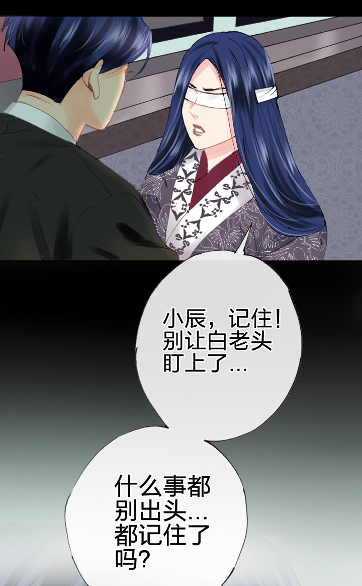 第三十九回 上