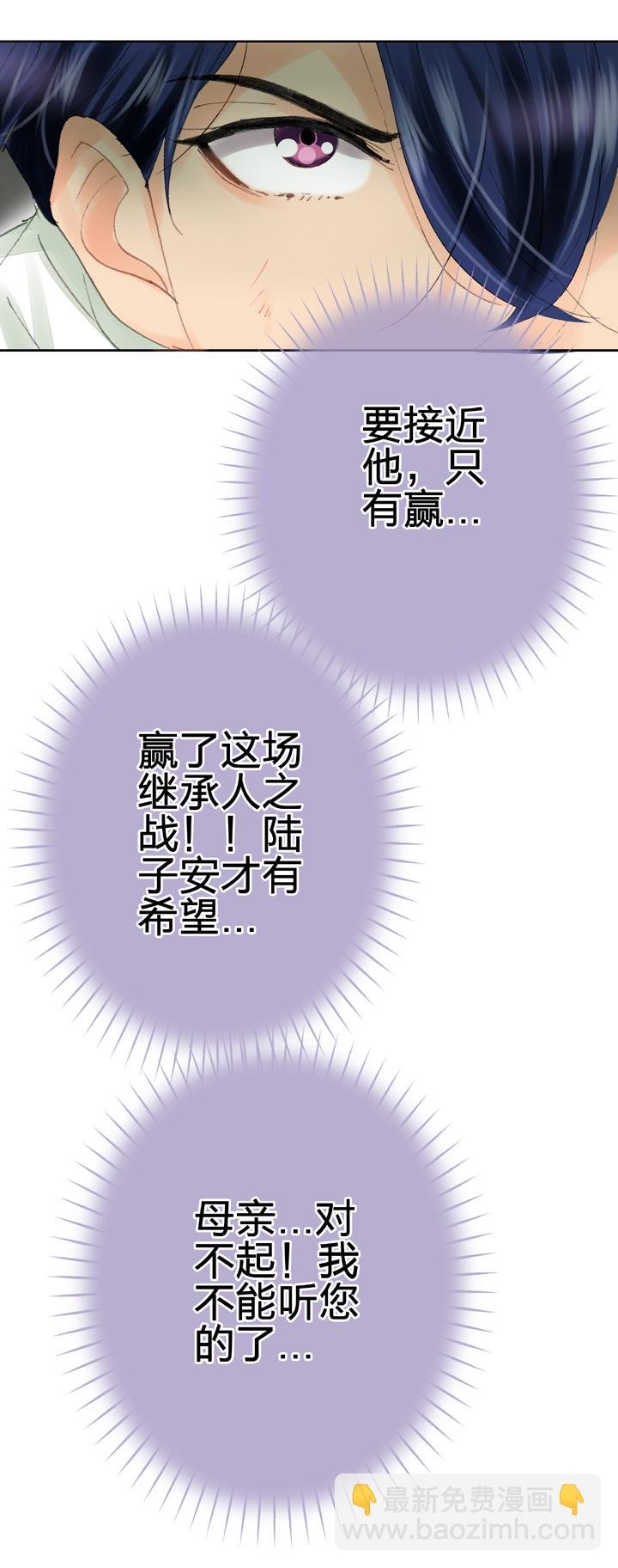 第三十九回 上