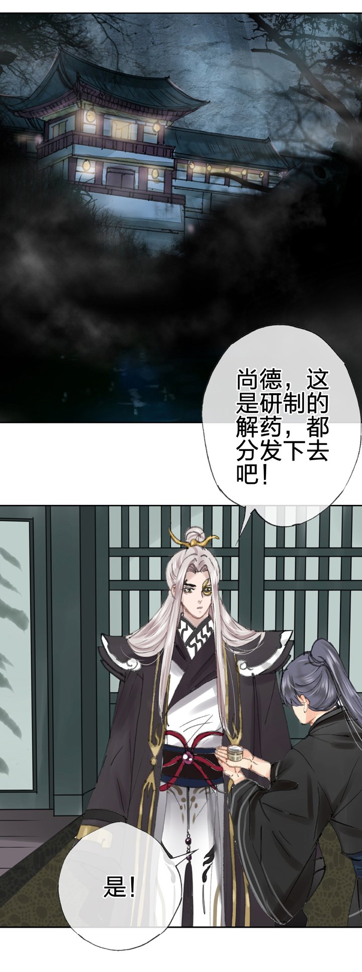 第三十九回 上
