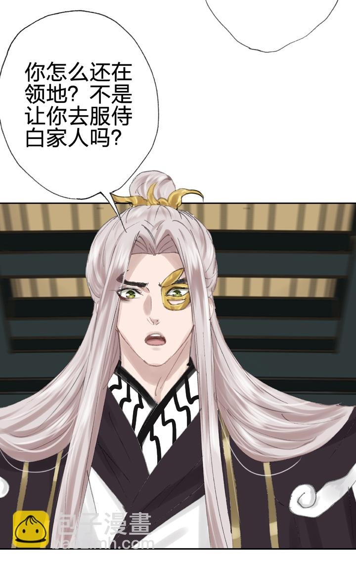 第三十九回 上