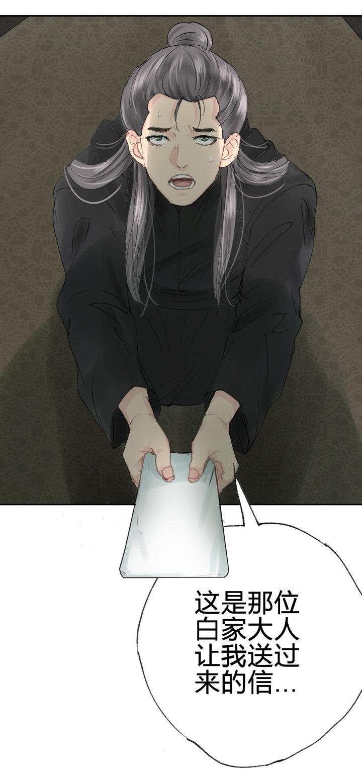 第三十九回 上