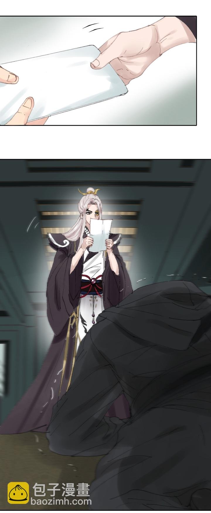 第三十九回 上