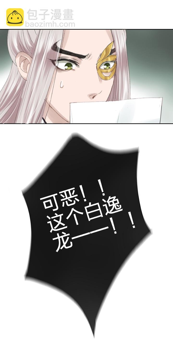 第三十九回 上