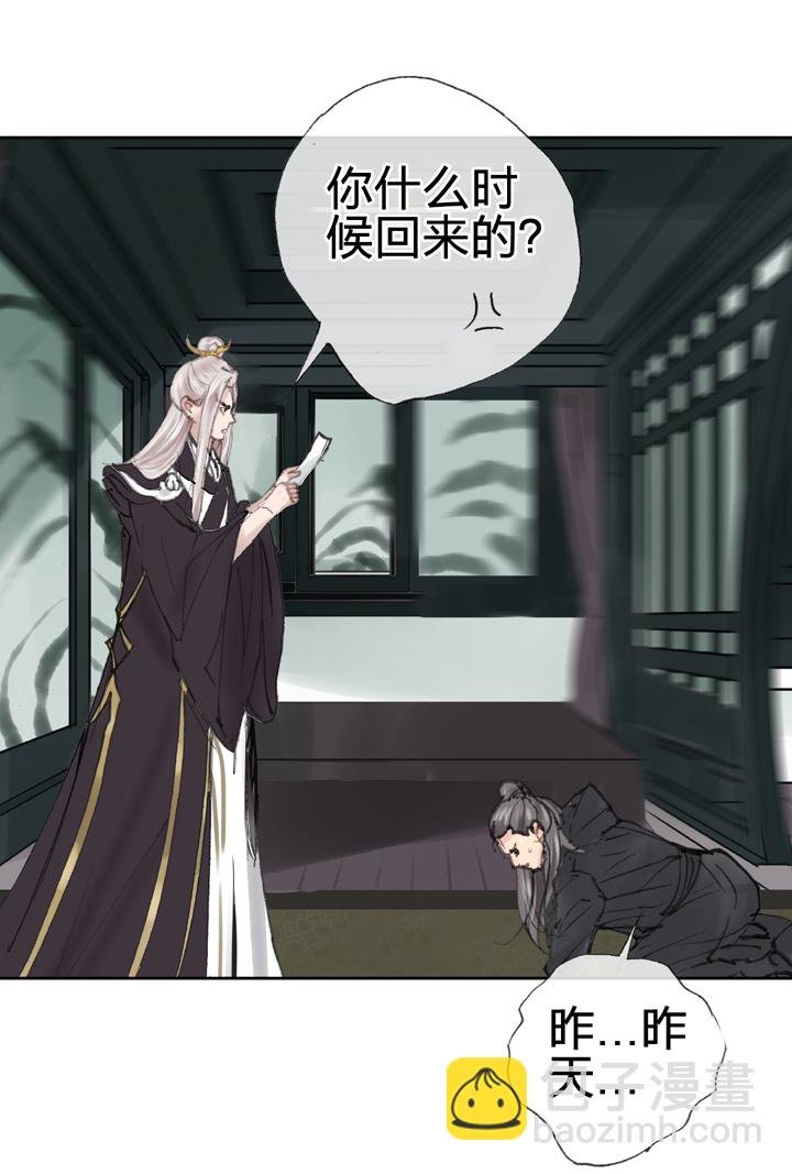 第三十九回 上