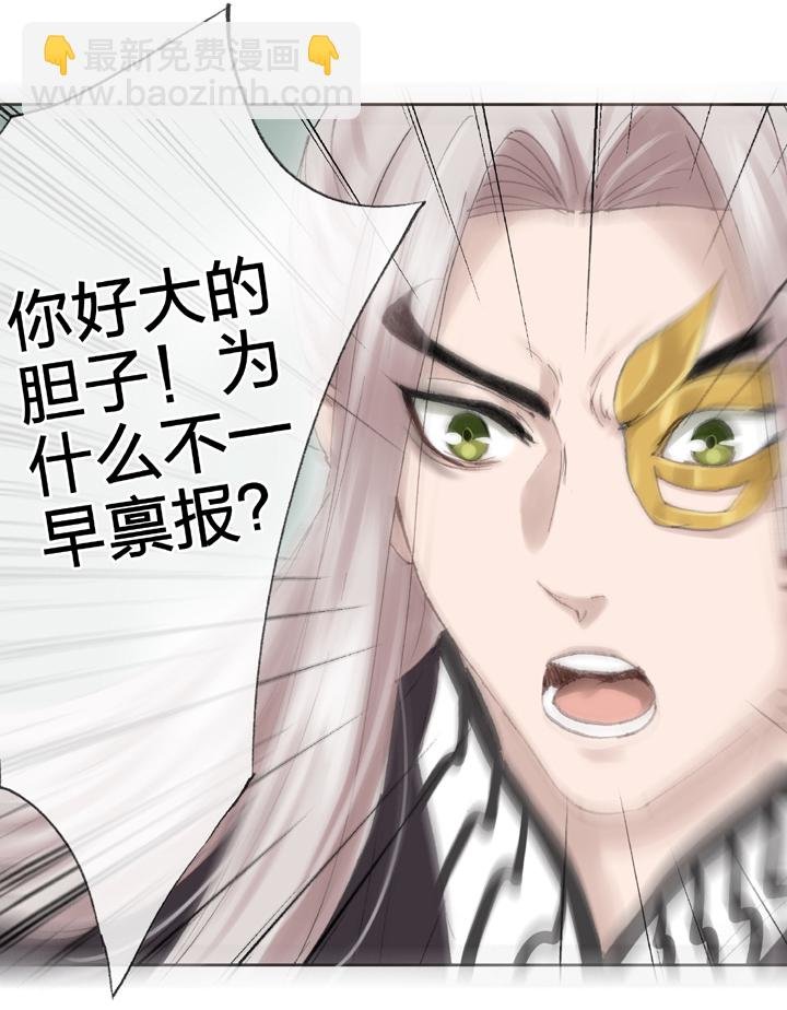第三十九回 上
