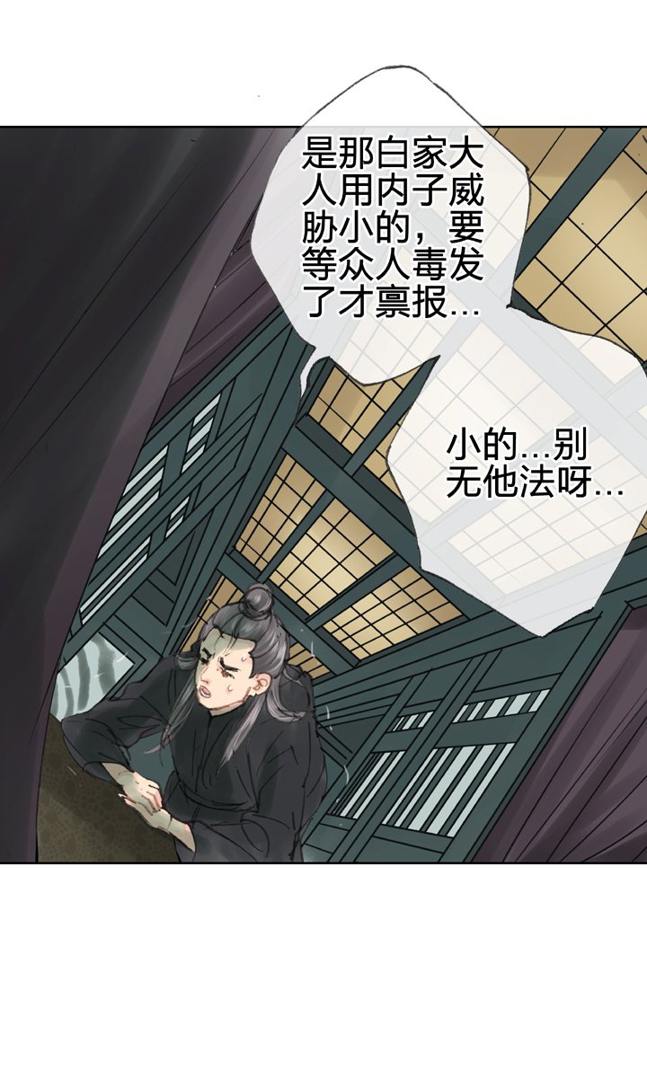 第三十九回 上