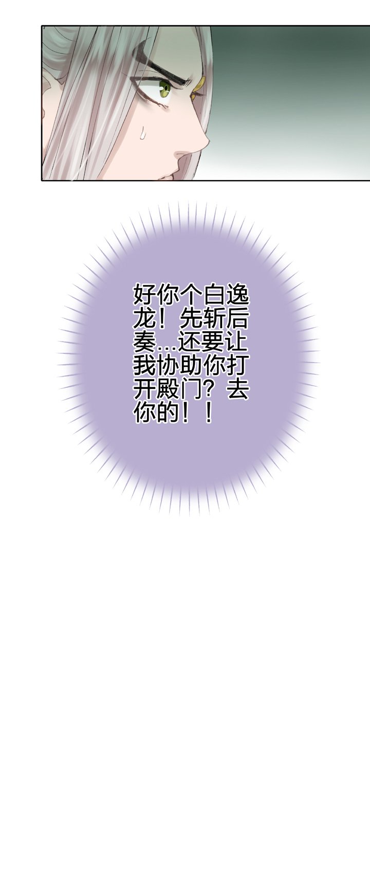 第三十九回 上