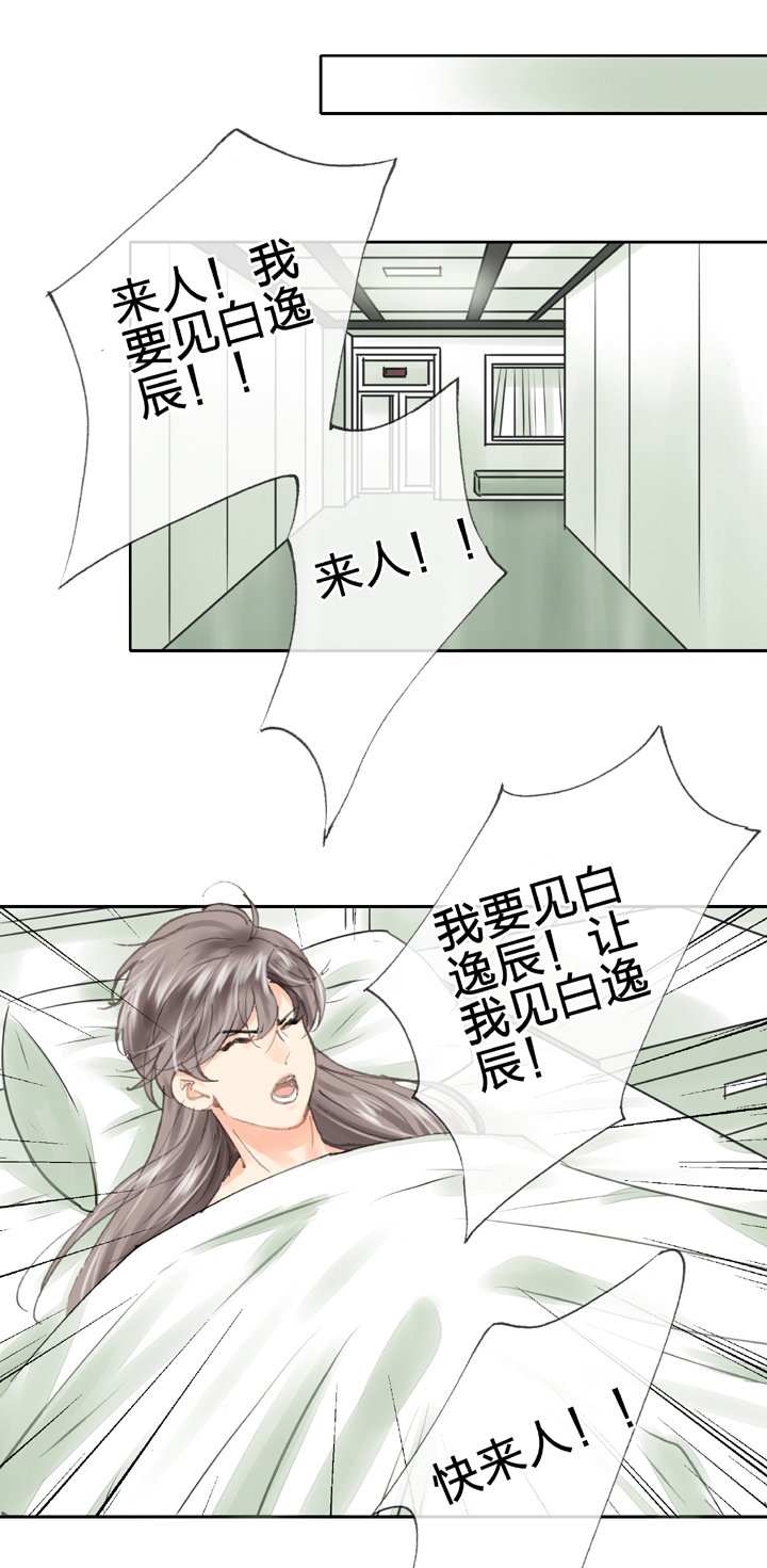 第三十九回 上