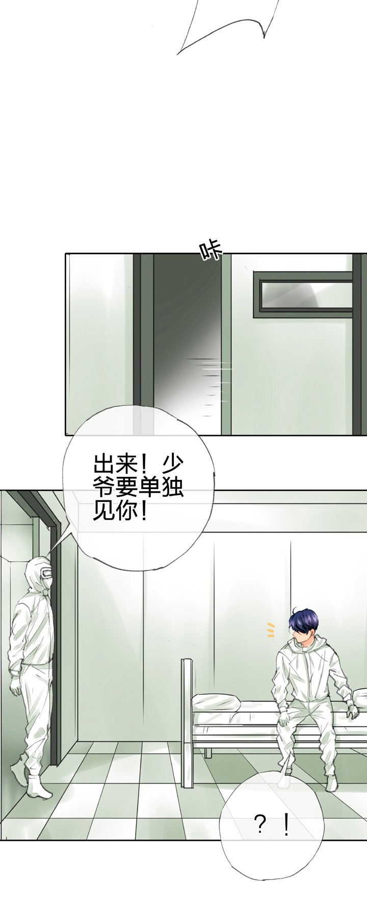 第三十九回 上