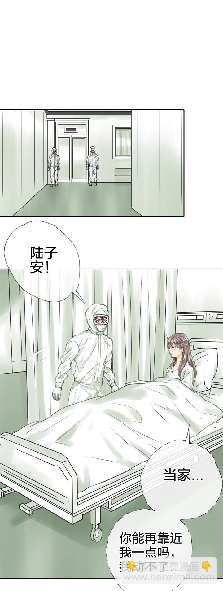 第三十九回 上