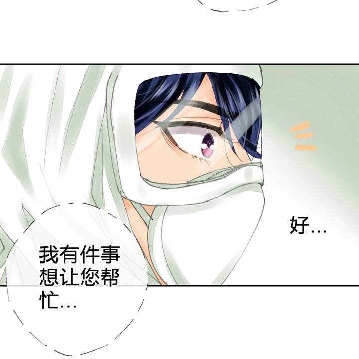 第三十九回 上